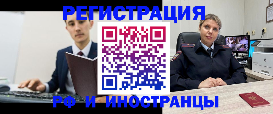 регистрация для дет. сада в Магнитогорске