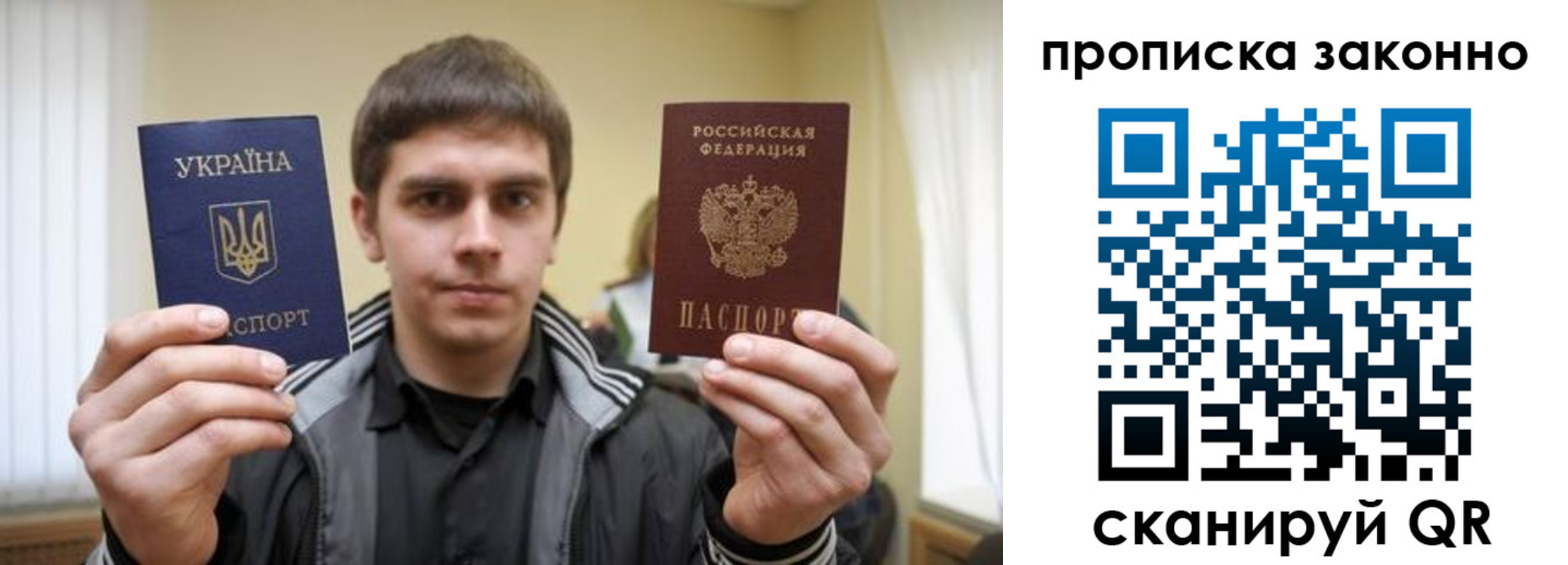 временная регистрация 2025 в Магнитогорске