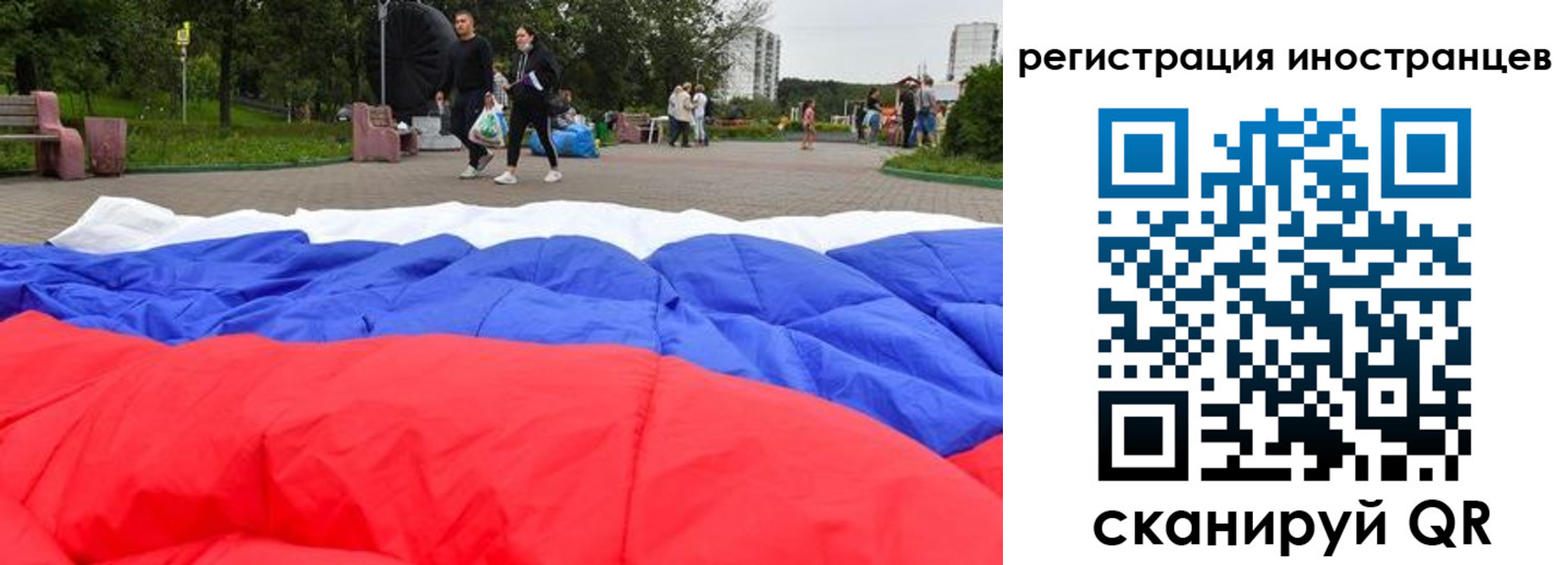 прописка для кредита в Магнитогорске